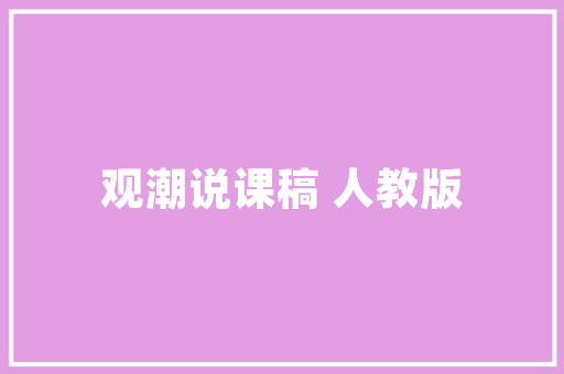 大数大数据时代,数据驱动，未来已来