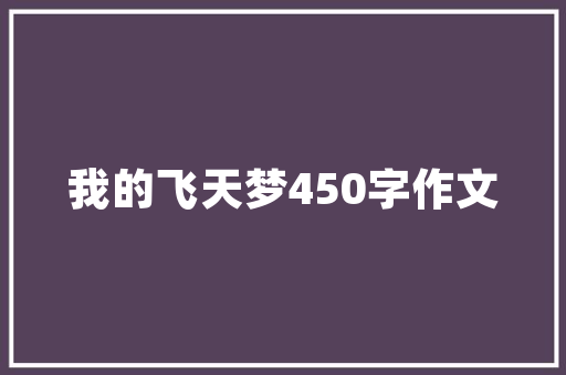 大数据时代下的智慧校园建设,机遇与挑战并存 搜狗优化