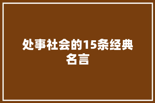 无线协议的革新之路,探索新一代通信技术的无限可能