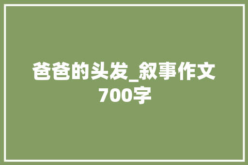 Git语言包,构建高效团队协作的基石