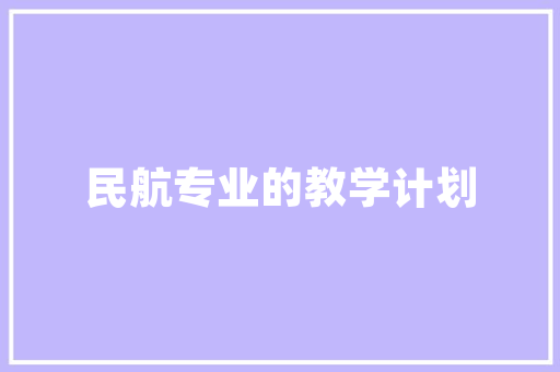 易语言锁硬盘,数字时代数据安全的守护神
