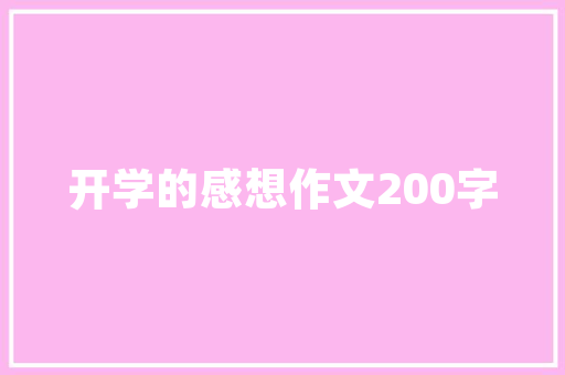 易语言防追封,守护软件自由的护城河