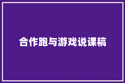 斜杠,C语言编程中的秘密武器