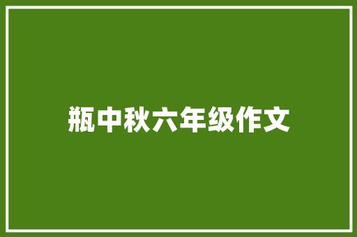 新时代背景下，易语言GBK的传承与创新