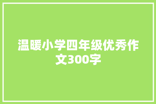 资讯网CMS,构建高效媒体平台的利器
