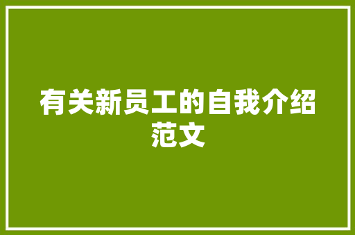赞颂书籍的力量,智慧的灯塔，灵魂的庇护