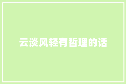 罗湖IT服务,引领智慧城市建设新潮流 百度算法