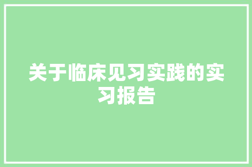 IT项目封面,创新驱动的视觉语言