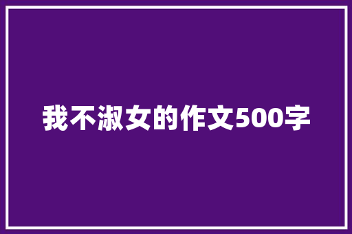 信息技术服务行业,赋能未来，引领变革