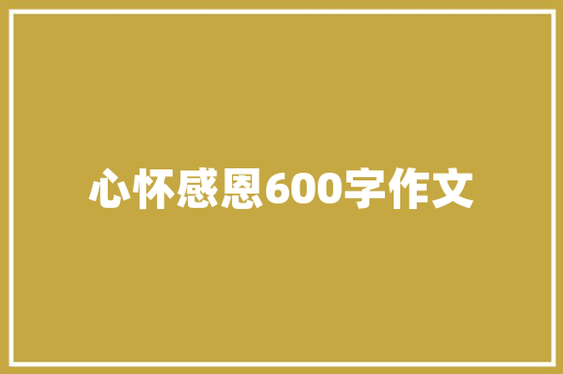 CMS优化技术,助力企业网站提升用户体验与搜索引擎排名 小程序开发