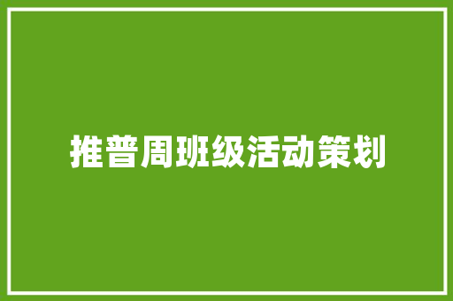 CMS数据备份,守护信息安全的坚实屏障