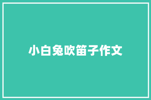 个人备案网站名称大全,个人备案的网站能做什么。