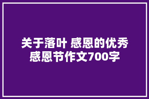 旅行社网站程序,旅行社网站功能介绍。
