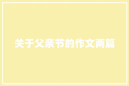 烽火台网站,烽火台百度百科。 烽火台网站,烽火台百度百科。 网站优化