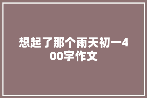 南京网站制作外包公司,南京网站制作外包公司招聘。 南京网站制作外包公司,南京网站制作外包公司招聘。 360搜优化