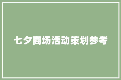 网站flash更改,flash怎么换成html5吗。 网站flash更改,flash怎么换成html5吗。 网站开发