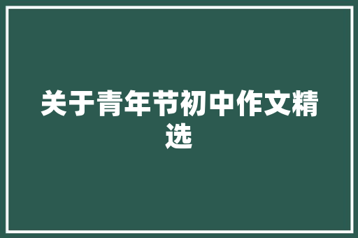 个人网站.com,个人网站免费制作平台。