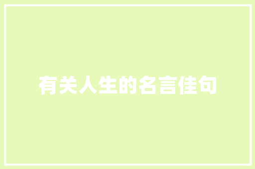 湖州网站价格,湖州网络科技有限公司。
