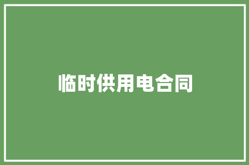 导航网站模板导航网站,导航网站模板导航网站怎么设置。 导航网站模板导航网站,导航网站模板导航网站怎么设置。 网站优化