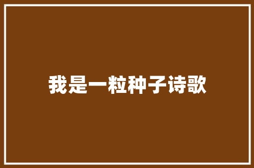 人心网站,人心在线看。 人心网站,人心在线看。 360搜优化