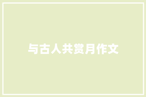 长沙公司网站,长沙市有限公司。 长沙公司网站,长沙市有限公司。 小程序开发