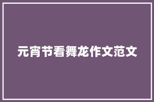 网站被黑,网站被黑了怎么办。 网站被黑,网站被黑了怎么办。 网站开发