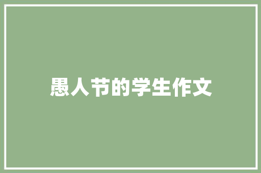 婚纱制作网站,婚纱网站有哪些。 婚纱制作网站,婚纱网站有哪些。 搜狗优化