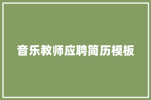 手机配件网站模板,手机配件网站模板图片。