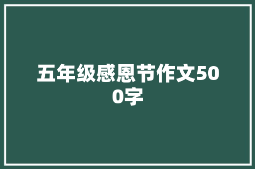 龙门网站设计,门户网站设计模板。