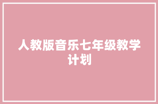 淘宝网站维护,淘宝维护权中心和介入怎么操作。 淘宝网站维护,淘宝维护权中心和介入怎么操作。 头条优化