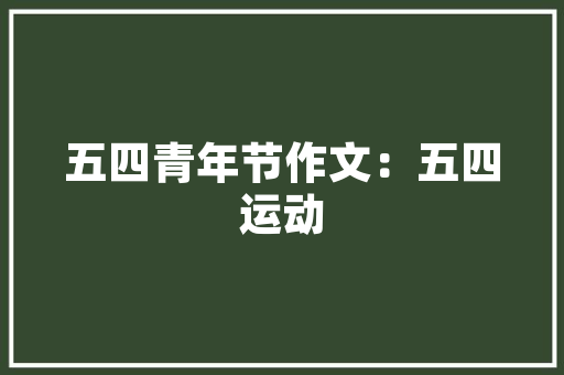 cms官方网站,cmsmobile。 cms官方网站,cmsmobile。 百度算法