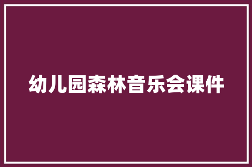 网站改版活动,网站改版需要多长时间呢。