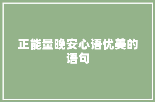 临沧网站营销,云南网络营销seo。 临沧网站营销,云南网络营销seo。 百度算法