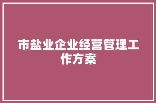 像京东一样的网站,与京东类似的不知名网站。 像京东一样的网站,与京东类似的不知名网站。 头条优化