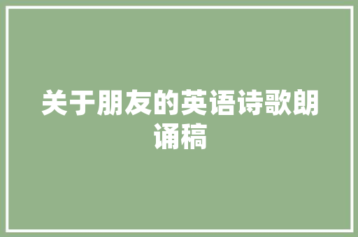 个人网站展示,个人网站写什么。