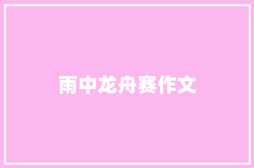 工业信息化部网站备案,工业信息化部网站备案驳回。 工业信息化部网站备案,工业信息化部网站备案驳回。 小程序开发