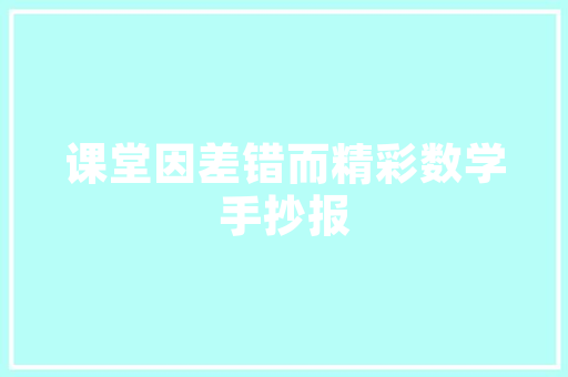 济南模版网站,济南模板设计平台。