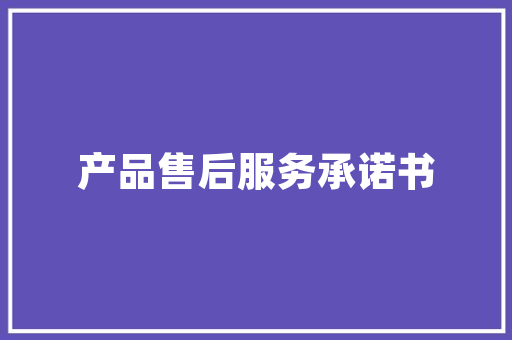 万网网站备案查询,网站备案信息查询系统。