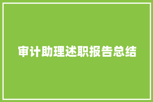 网站栅格化,网页设计中的栅格有什么作用。 网站栅格化,网页设计中的栅格有什么作用。 seo技术