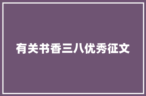 微网站ui,微网站 中国南方电网。 微网站ui,微网站 中国南方电网。 网站优化