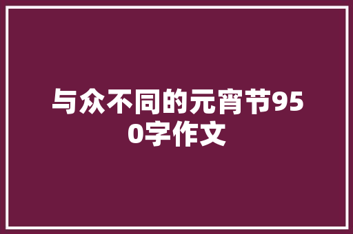 深圳哪家网站公司好,深圳网站建设公司哪家好。