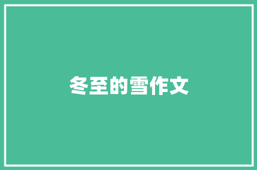 asp.net网站安装,aspnet v40。 asp.net网站安装,aspnet v40。 360搜优化