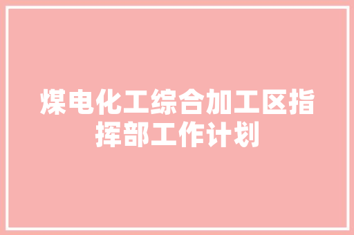 关于乐清网站建设网站建设的信息