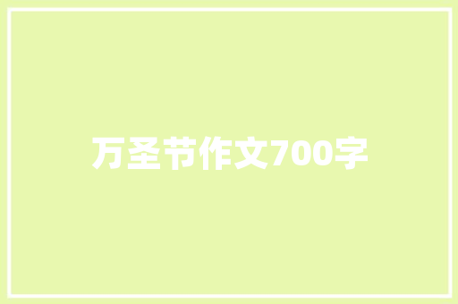 专业型网站和个人网站,专业网站的名词解释是什么。