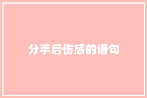 仿win8网站,win8仿win10。