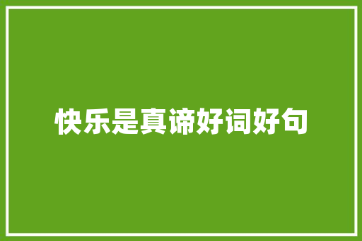 网站营销合同,网络营销推广合作协议合同。