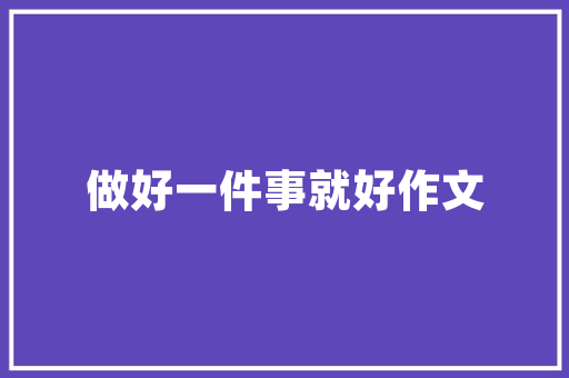 定制网站模板,定制型网站制作。 定制网站模板,定制型网站制作。 百度算法