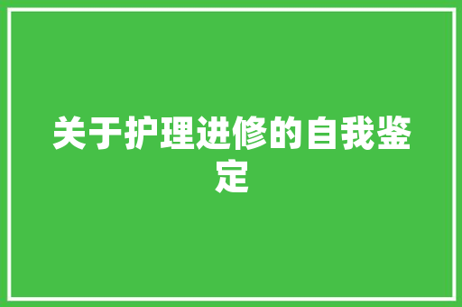 枞阳网站建设,枞阳县网上信访投诉平台。 枞阳网站建设,枞阳县网上信访投诉平台。 seo技术