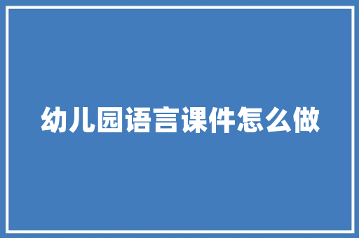 小型企业门户网站源码的简单介绍 小型企业门户网站源码的简单介绍 百度算法