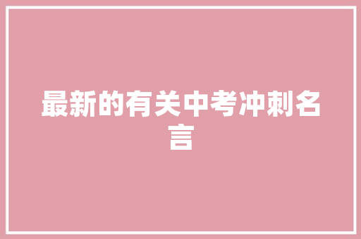 澳门网站优化,澳门十大娱乐网站游戏亮点。 澳门网站优化,澳门十大娱乐网站游戏亮点。 网站优化